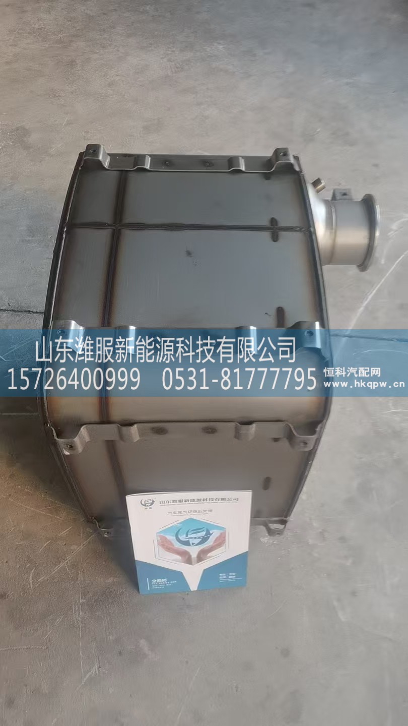 WPB1002307722,SCR箱总成,山东潍服新能源科技有限公司