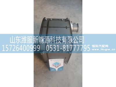 WPB1002307722,SCR箱总成,山东潍服新能源科技有限公司