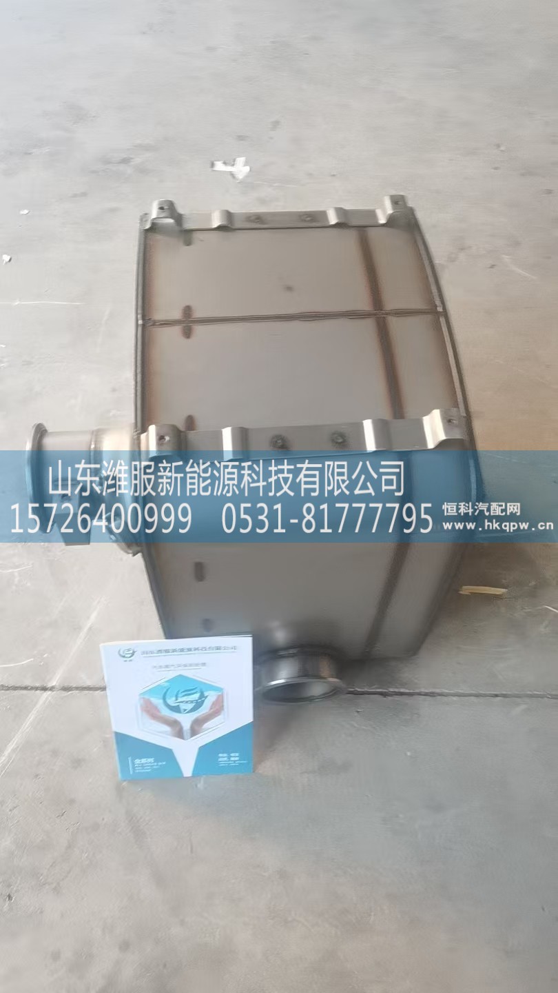 WPB1002307722,SCR箱总成,山东潍服新能源科技有限公司
