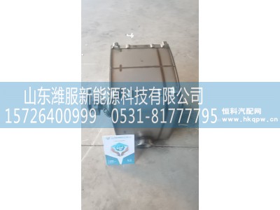 WPB1002307722,SCR箱总成,山东潍服新能源科技有限公司