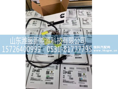 E4394644（A055E026）,康明斯国六尿素喷嘴,山东潍服新能源科技有限公司