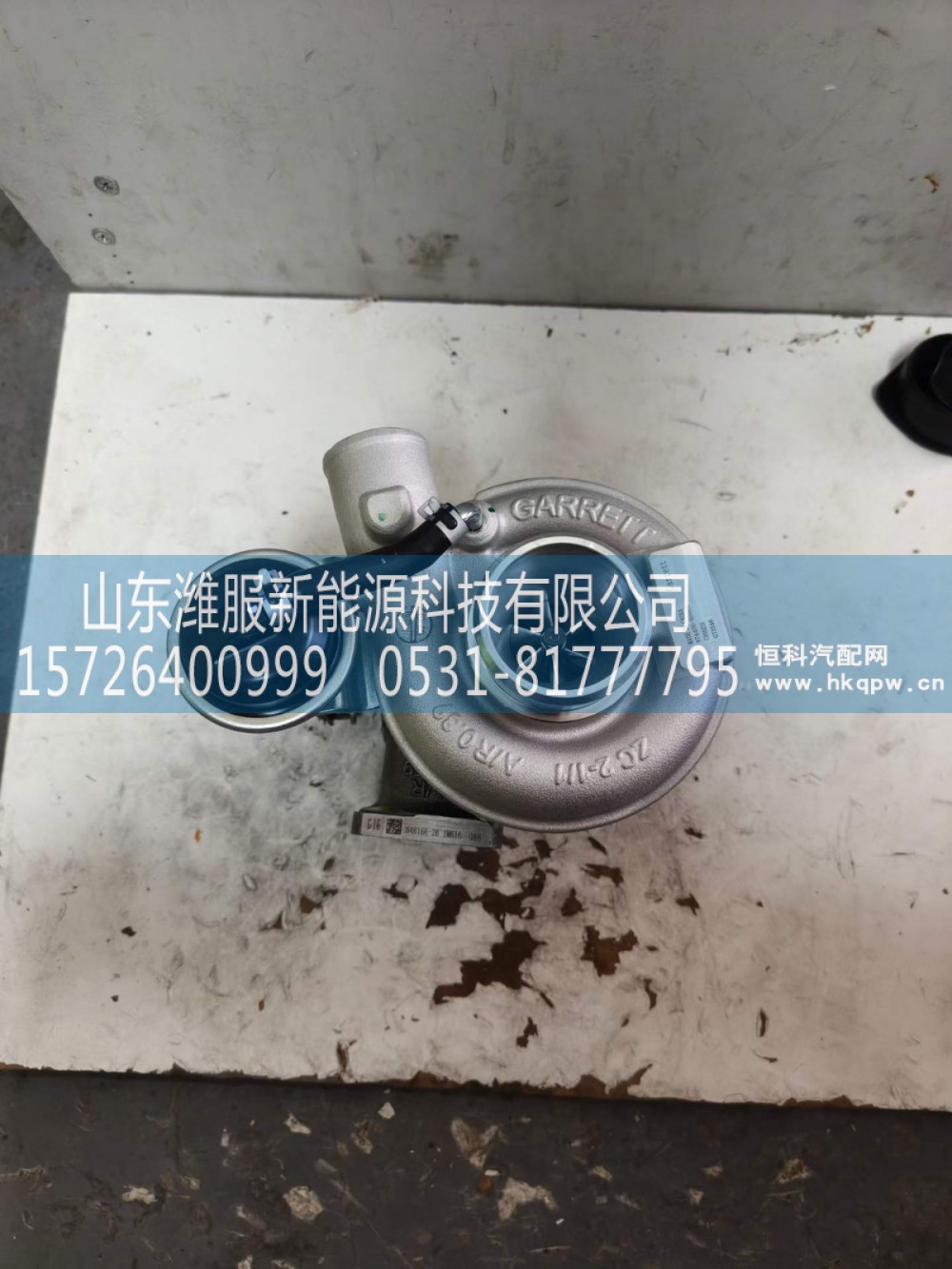 896645-5001S 1004041157,增压器,山东潍服新能源科技有限公司