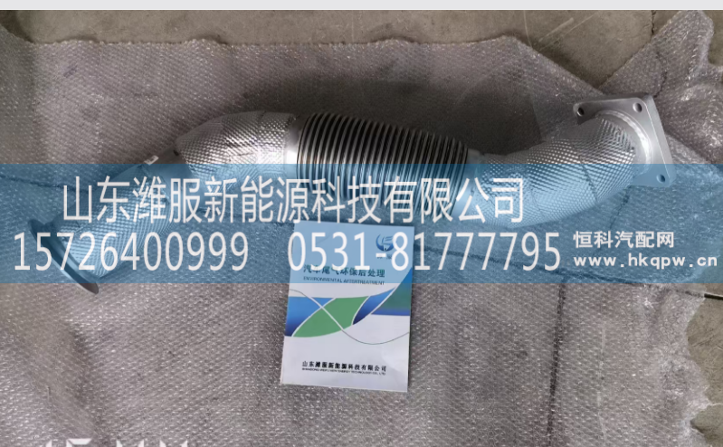 EZ922554610290