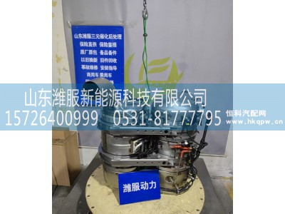1006123092,集成式DOC_DPF_SCR总成,山东潍服新能源科技有限公司