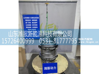 1006123092,集成式DOC_DPF_SCR总成,山东潍服新能源科技有限公司