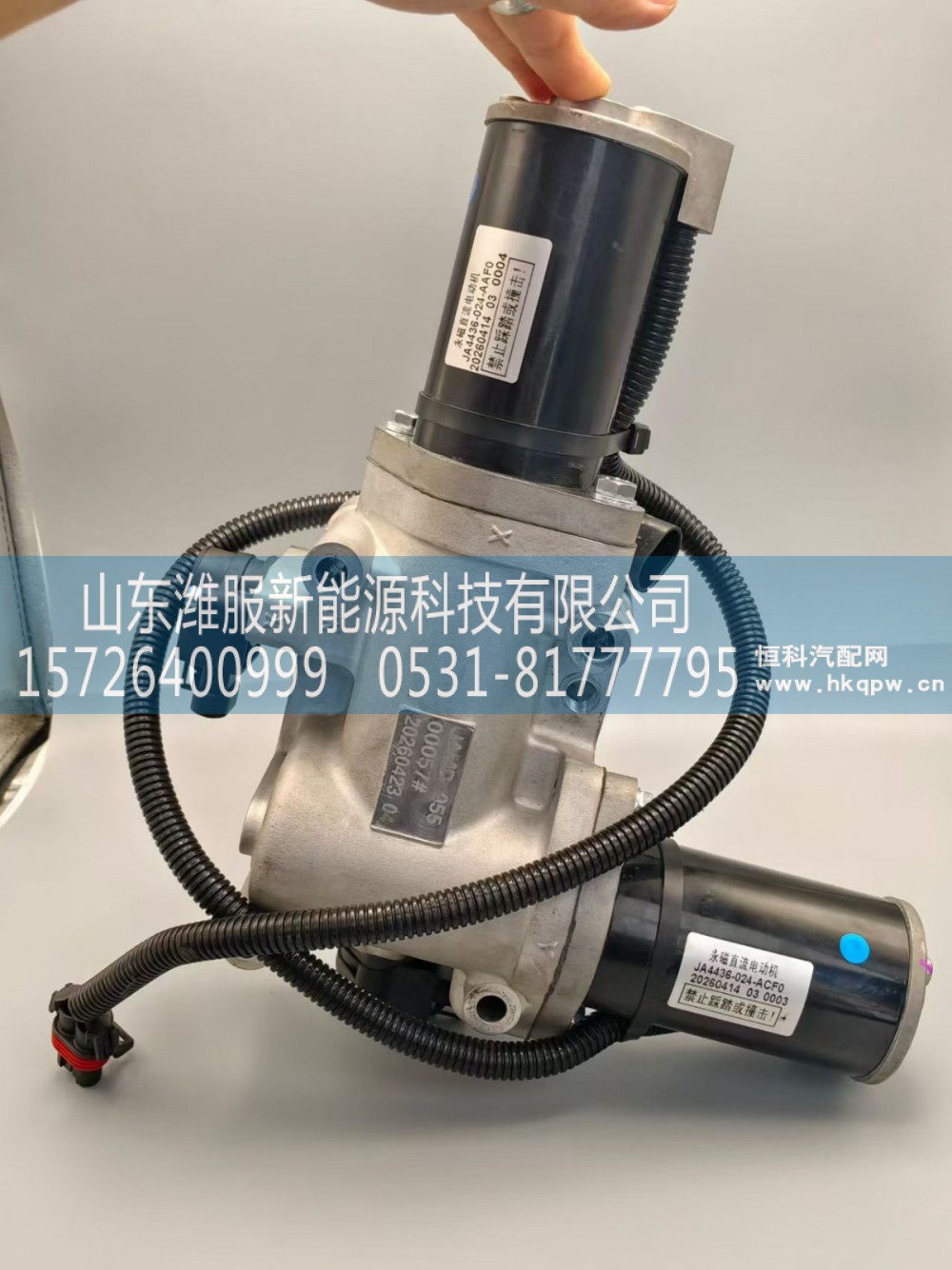 H-058S 5C17-2607,特百佳选换挡总成 选档位置传感器，小盖电机,山东潍服新能源科技有限公司