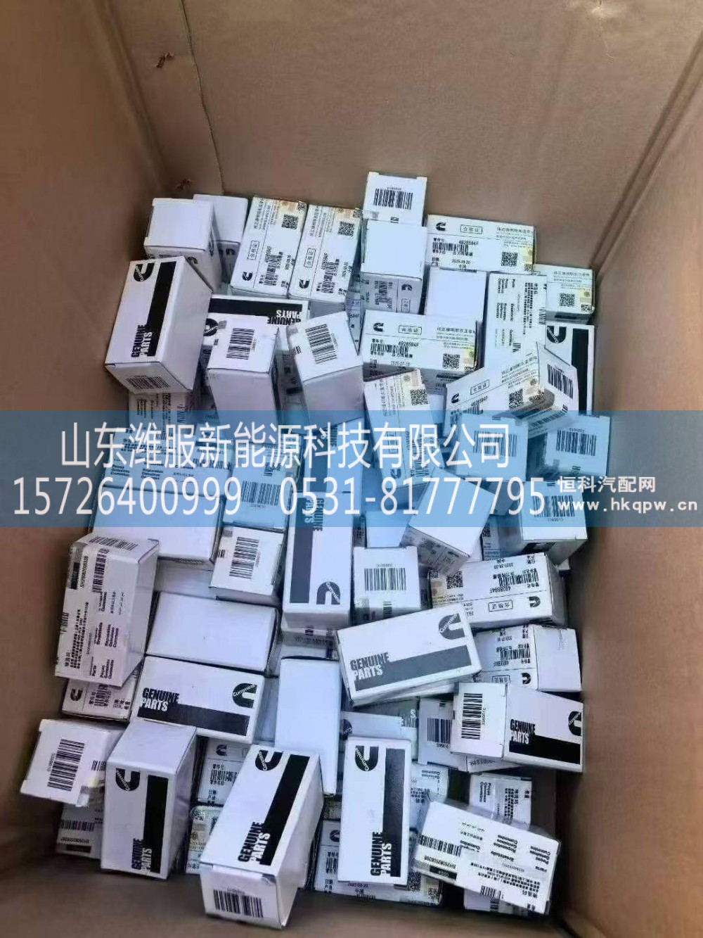 4928594F,康明斯国六排气压力传感器,山东潍服新能源科技有限公司