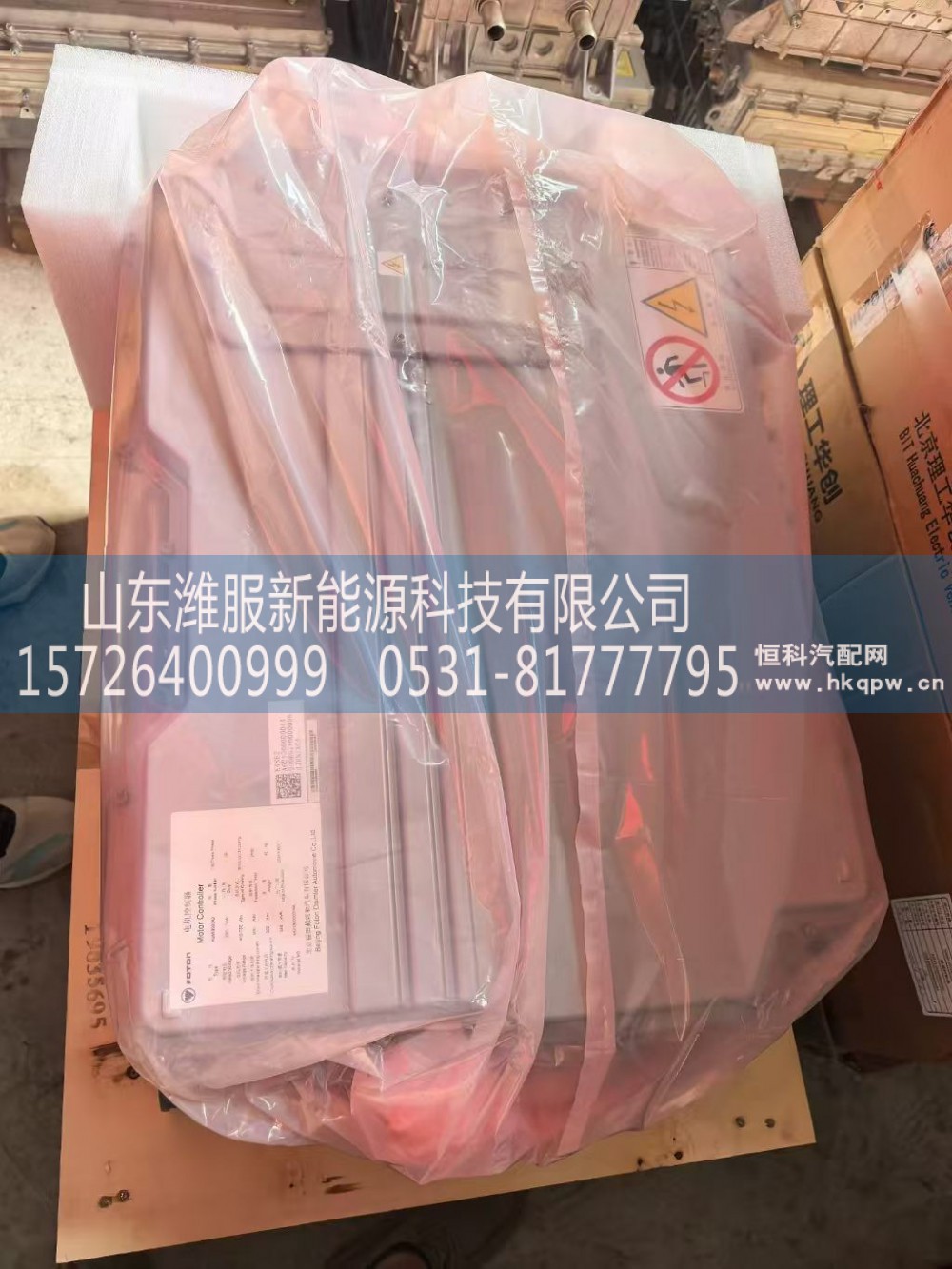 AUMI0560A2,电机控制器,山东潍服新能源科技有限公司