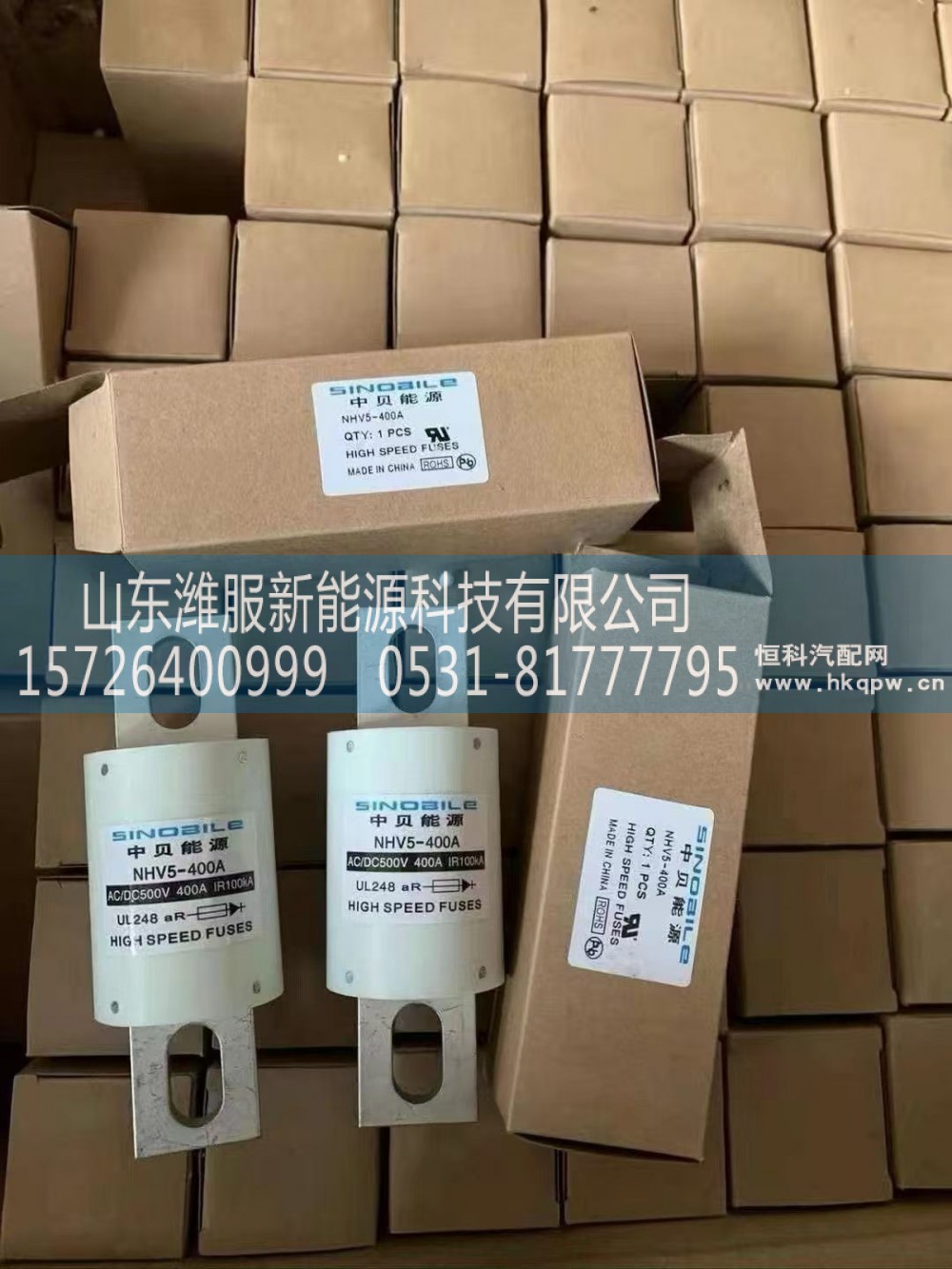 NHV5-400A,中贝熔断器,山东潍服新能源科技有限公司