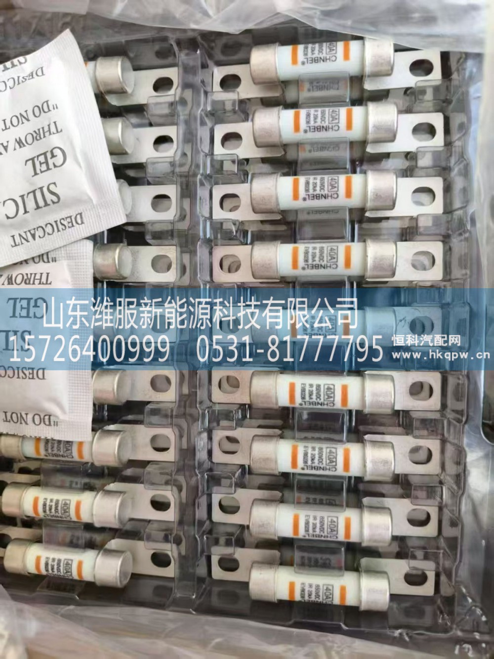 NHV5-400A,中贝熔断器,山东潍服新能源科技有限公司