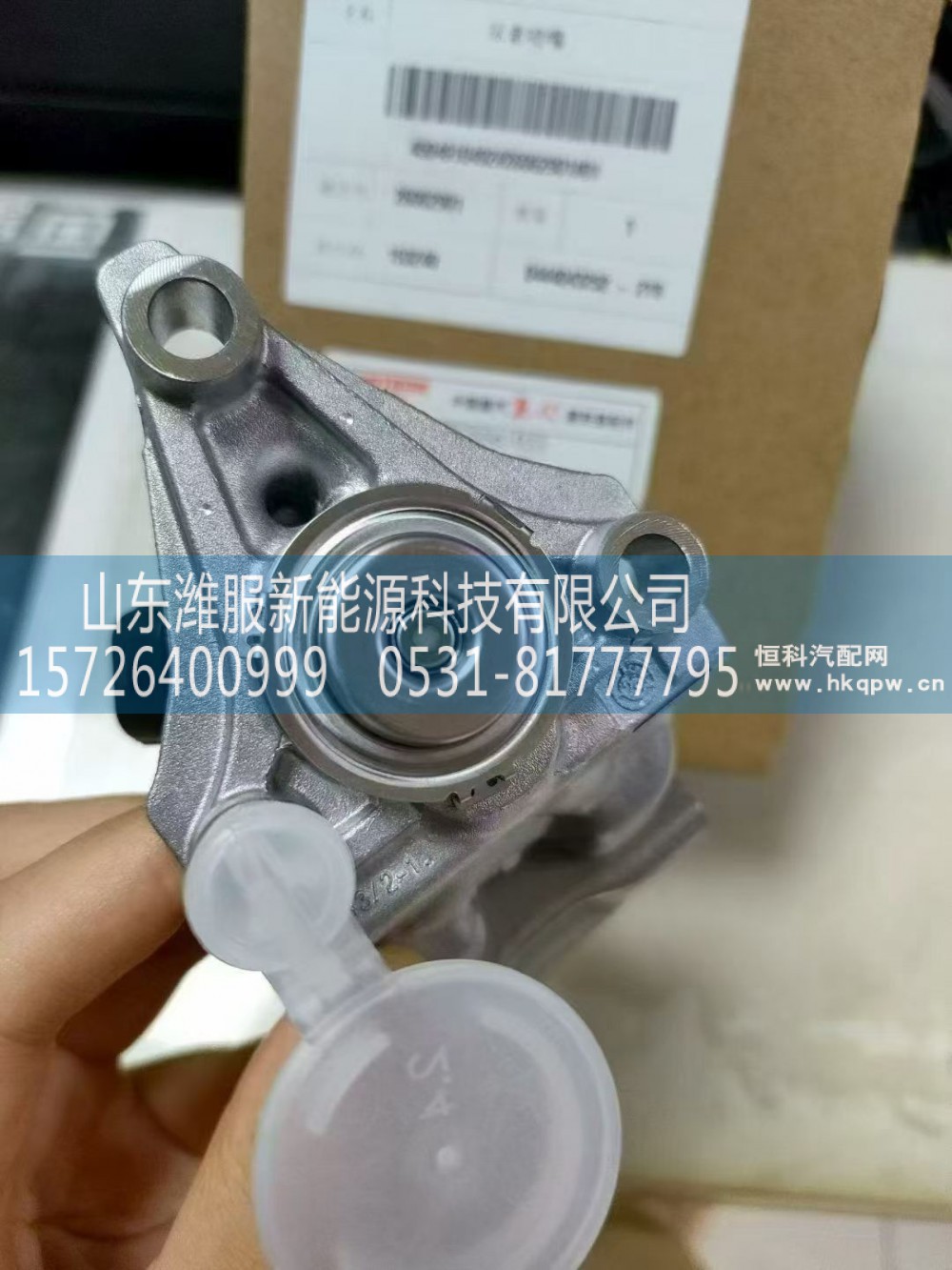 WG9925561033,电控尿素喷嘴,山东潍服新能源科技有限公司