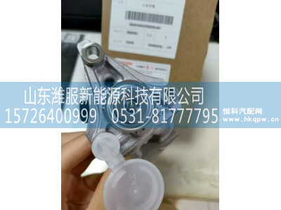 WG9925561033,电控尿素喷嘴,山东潍服新能源科技有限公司