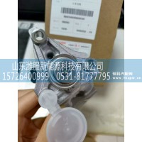 WG9925561033  电控尿素喷嘴