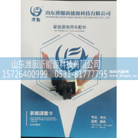 脉冲阀  7.00380.12