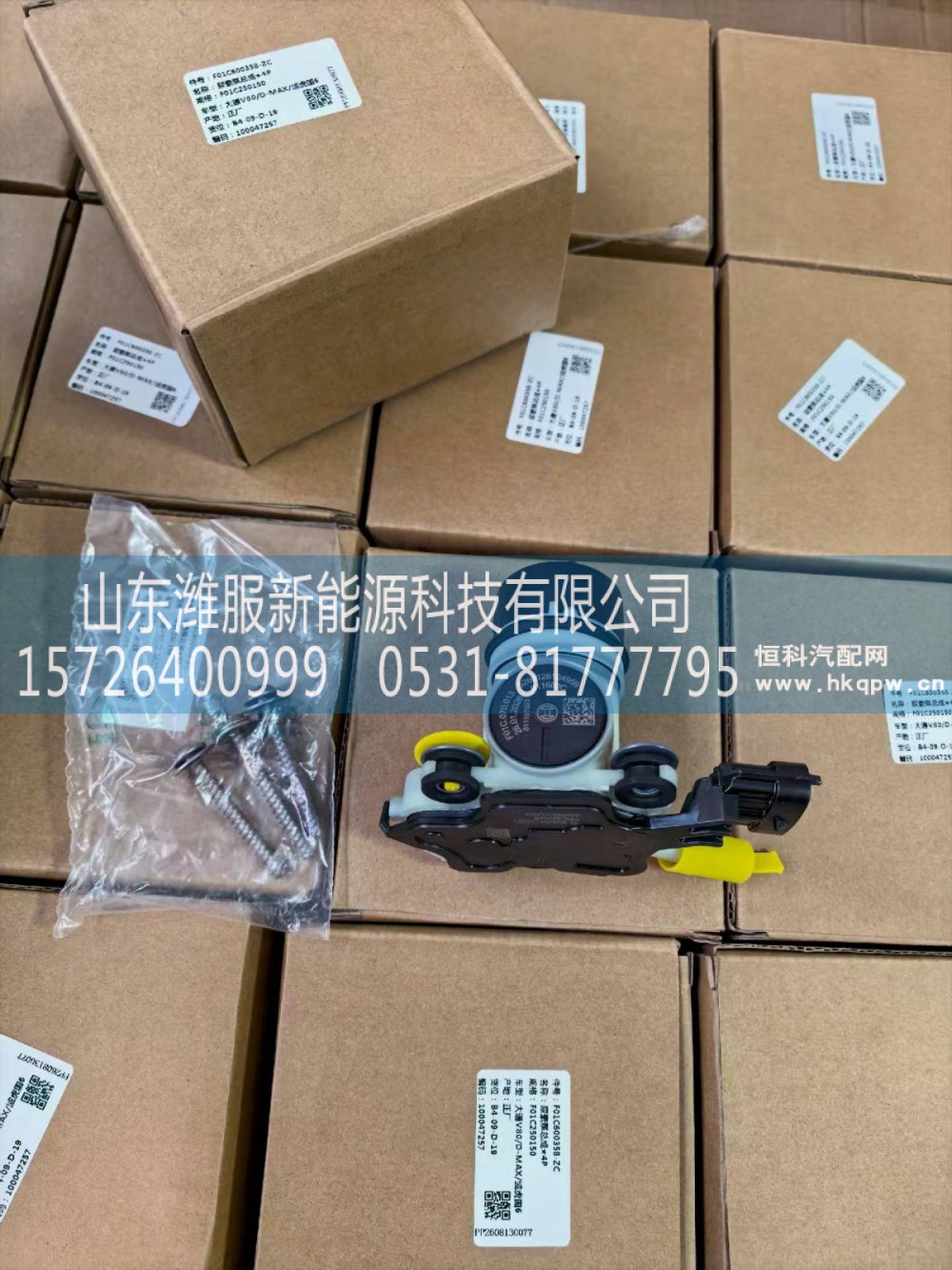 博世5.2尿素泵电机（F01C250150）