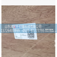 K08-1205100-02