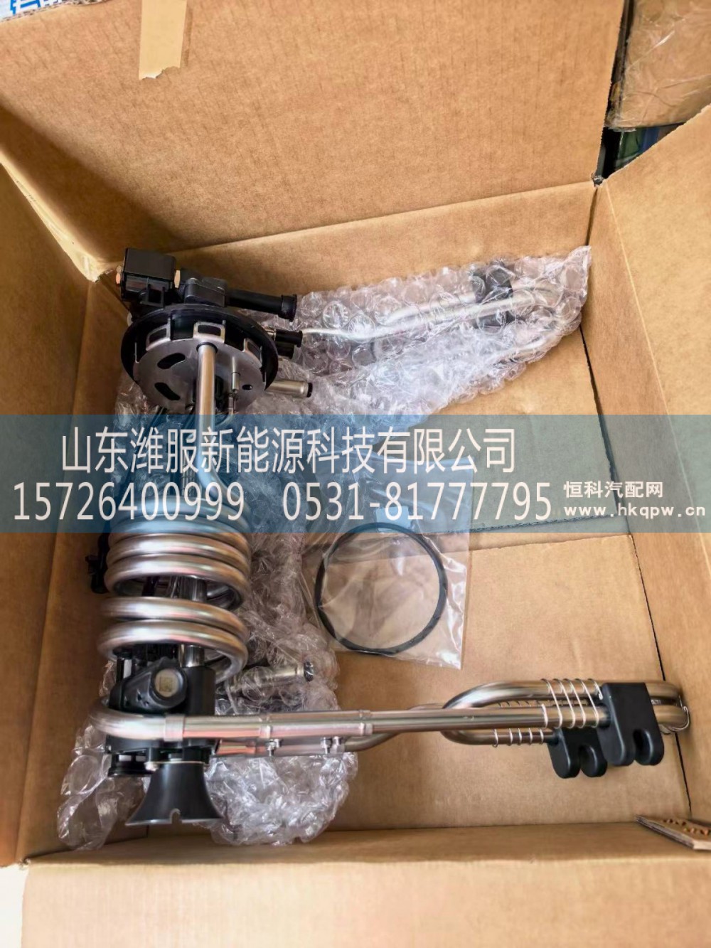 JKA02006 尿素液位传感器