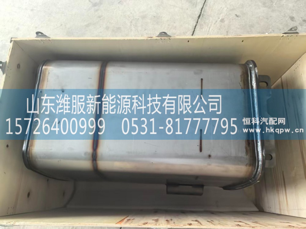 712W15101-0032   SCR国Ⅴ消声器总成