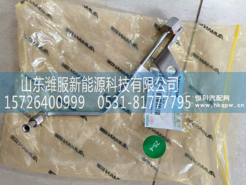 压力信号管  S5614233A2080图1
