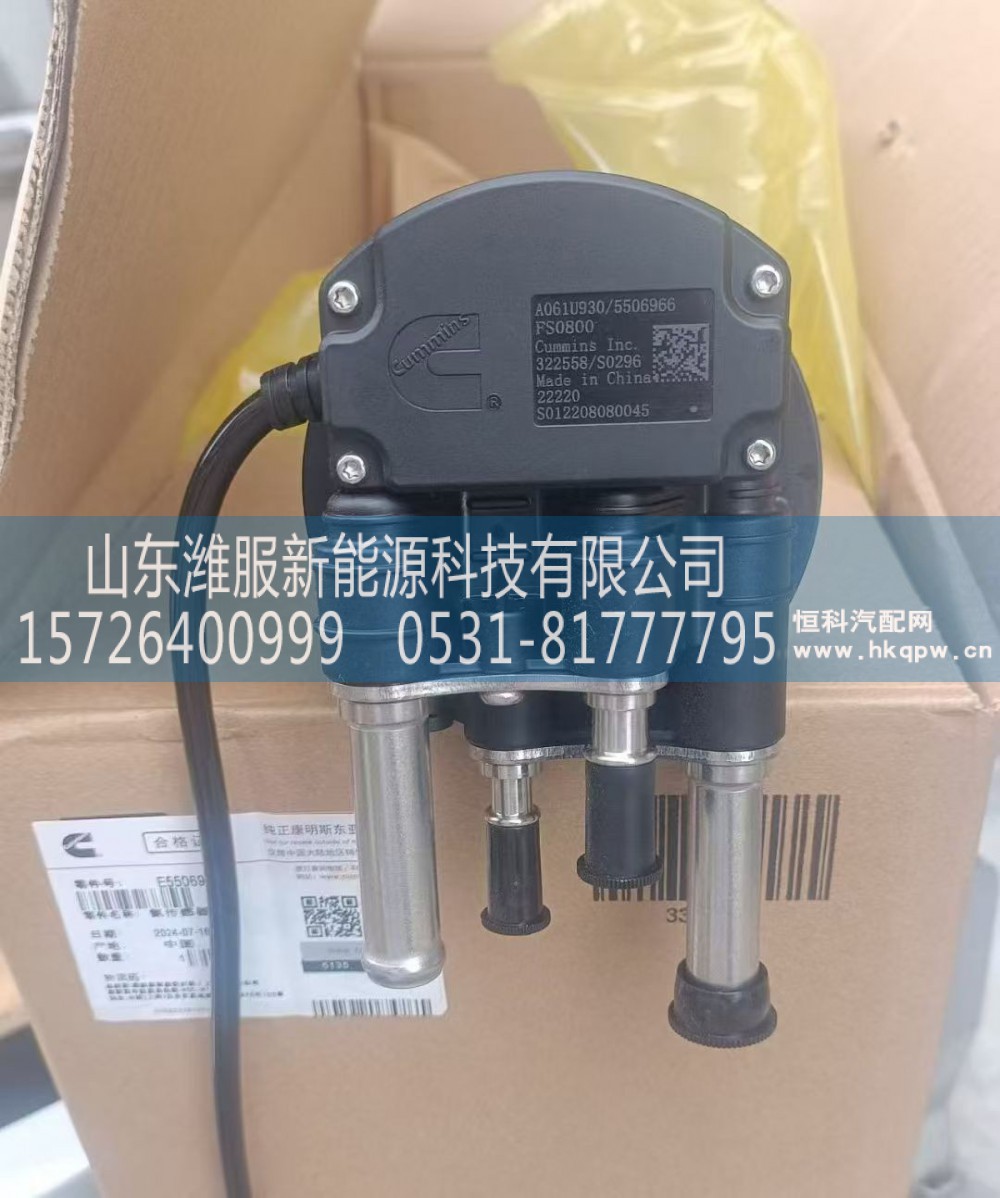 E5418001,尿素质量液位温度传感器,山东潍服新能源科技有限公司