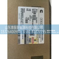 E5418001      尿素质量液位温度传感器