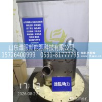 1205010-770C-C00/C	催化转化器总成