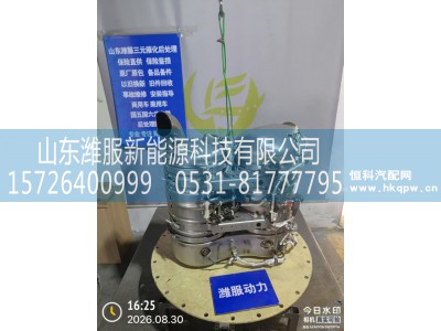 1210100AM8J-0000NAUTL,消声器,山东潍服新能源科技有限公司