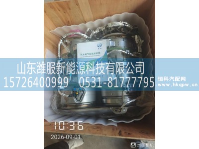 S06-12051T0-U302,催化消音器,山东潍服新能源科技有限公司