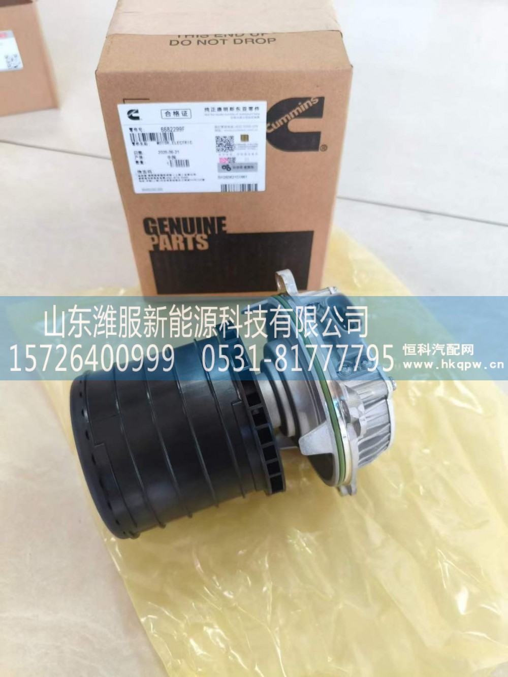 6682299F,油气分离器电机,山东潍服新能源科技有限公司