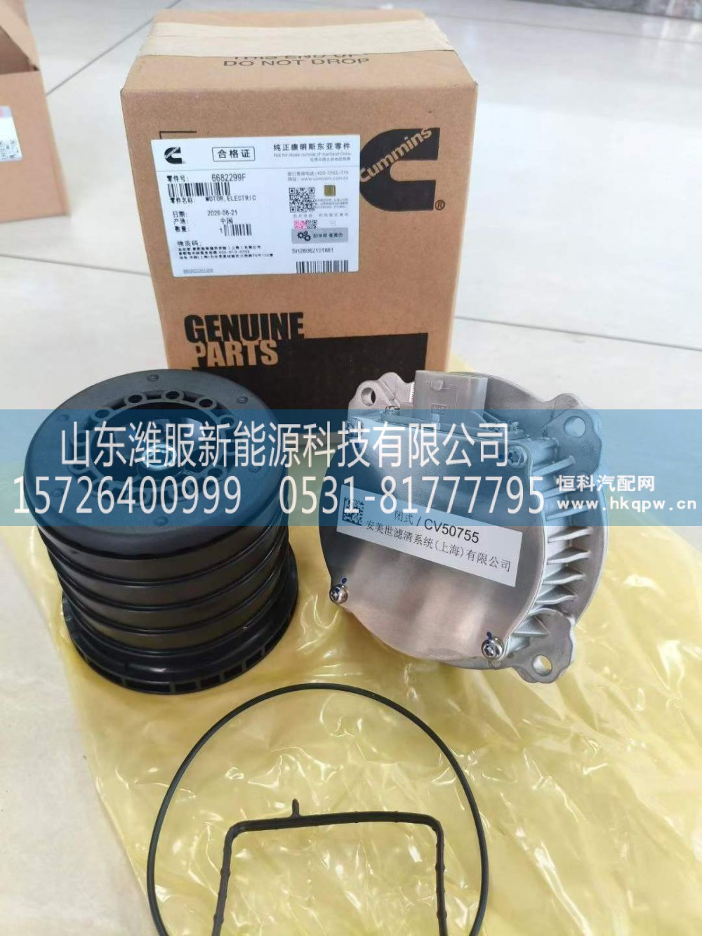 6682299F,油气分离器电机,山东潍服新能源科技有限公司