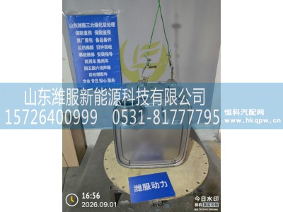 GZWWPA1009876184,1009876184三元催化转化器,山东潍服新能源科技有限公司