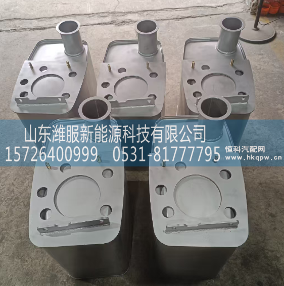 712W15101-0047MT13国Ⅴ消声器总成,MT13国Ⅴ消声器总成,山东潍服新能源科技有限公司