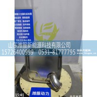 612650130050    SCR催化消声器