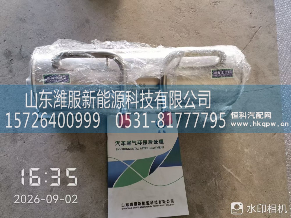 00294  汽化器