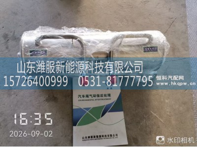 00294,汽化器,山东潍服新能源科技有限公司