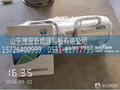 00294,汽化器,山东潍服新能源科技有限公司