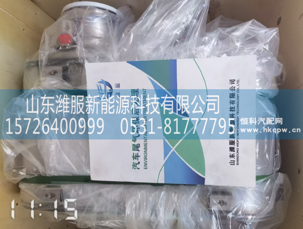 WPA1005463643,SCR箱总成,山东潍服新能源科技有限公司
