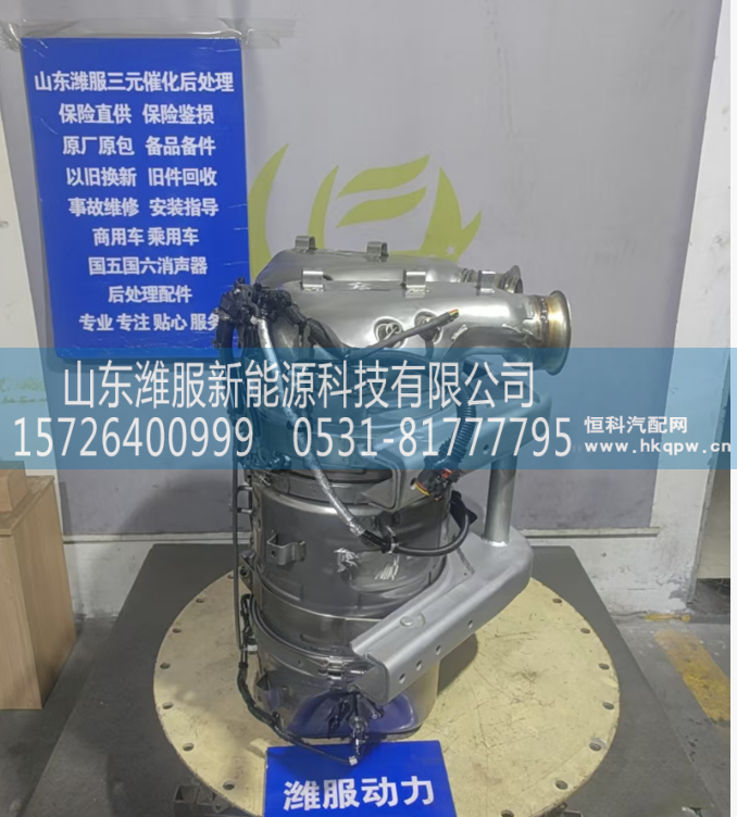 AZ9M2554726158