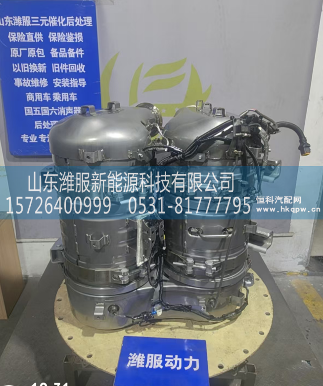AZ9M2554726158
