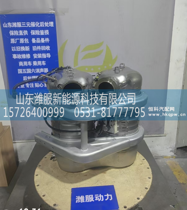 AZ9M2554726158