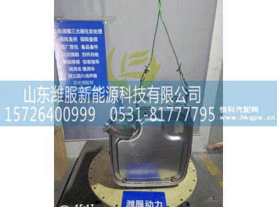 1014820419,三元催化转化器,山东潍服新能源科技有限公司