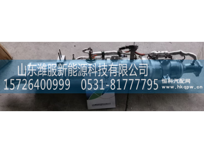 L012500001504,催化消音器,山东潍服新能源科技有限公司