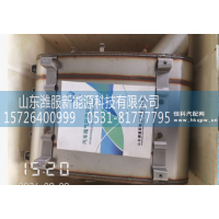 MX1J1-1205140,后处理,山东潍服新能源科技有限公司