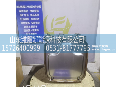 1017968889,三元催化,山东潍服新能源科技有限公司