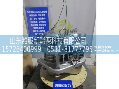 712W15101-6001,MC13/MC11国VI-U型后处理器,山东潍服新能源科技有限公司