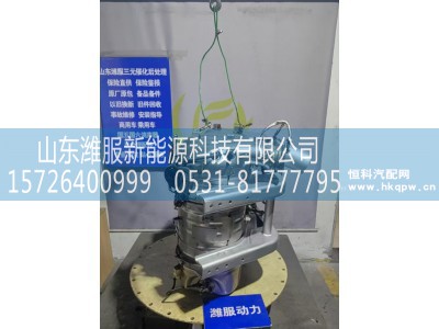 712W15101-6001,MC13/MC11国VI-U型后处理器,山东潍服新能源科技有限公司