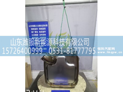 WPB1004953658,三元催化转化器,山东潍服新能源科技有限公司