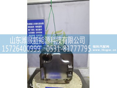 WPB1004953658,三元催化转化器,山东潍服新能源科技有限公司