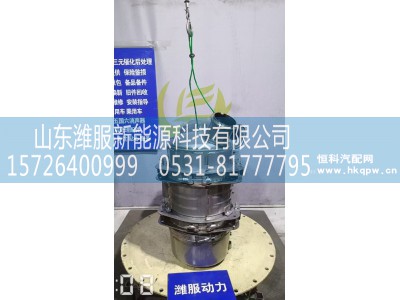 AZ9H2554626103,MC13H国六U型垂直后处理器(Hi-SCR),山东潍服新能源科技有限公司