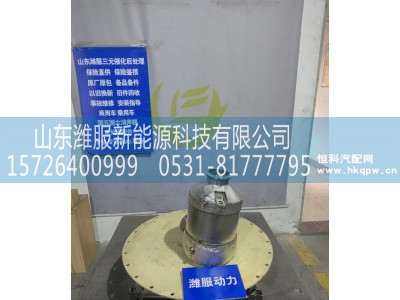 H412500001292E74,催化消音器,山东潍服新能源科技有限公司